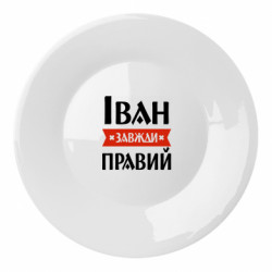 Тарелки - FATLINE