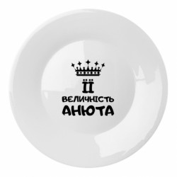 Тарілки