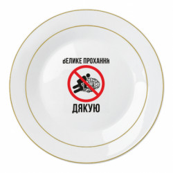 Тарілки