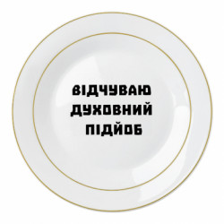 Тарелки - FATLINE