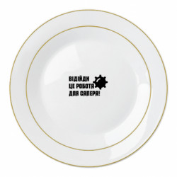 Тарелки - FATLINE