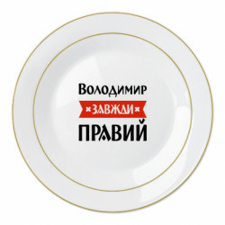 Тарелки - FATLINE