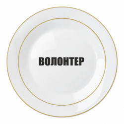 Тарілки