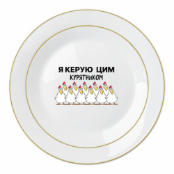 Тарелки