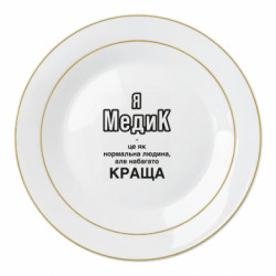 Тарілки