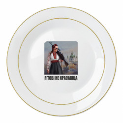 Тарелки