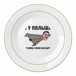 Тарелки - FATLINE