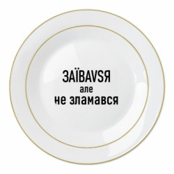 Тарілки