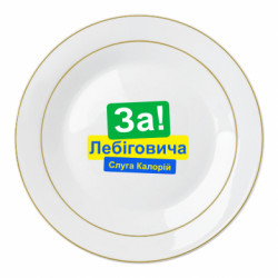 Тарелки