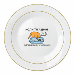 Тарілки