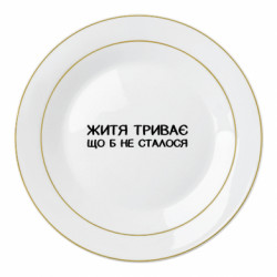 Тарілки - FATLINE