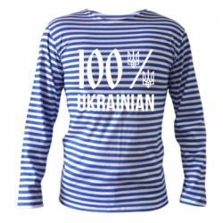 Тільняшки з довгим рукавом