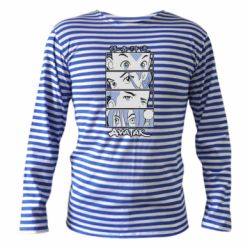 Тельняшки с длинным рукавом