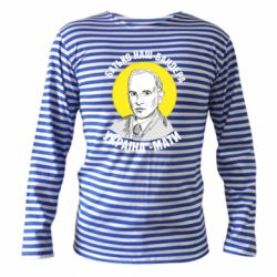 Тільняшки з довгим рукавом