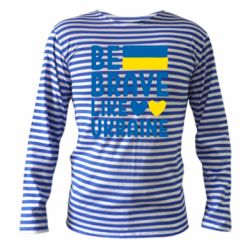 Тільняшки з довгим рукавом