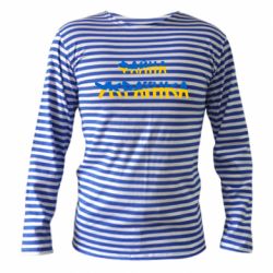 Тільник з довгим рукавом Файна українка - FATLINE Тільник з довгим рукавом Файна українка