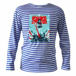 Тельняшки с длинным рукавом