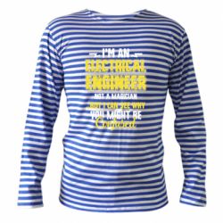 Тільняшки з довгим рукавом