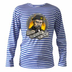 Тельняшки с длинным рукавом