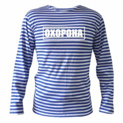 Тільняшки з довгим рукавом