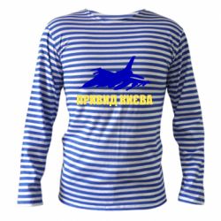 Тільняшки з довгим рукавом