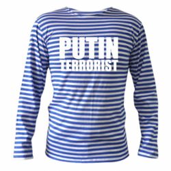 Тельняшки с длинным рукавом
