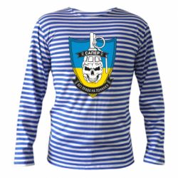 Тельняшки с длинным рукавом