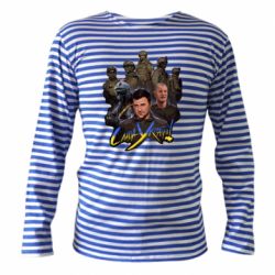 Тельняшки с длинным рукавом