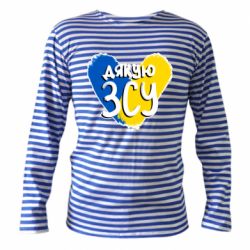 Тільняшки з довгим рукавом