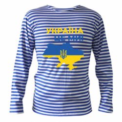 Тельняшки с длинным рукавом