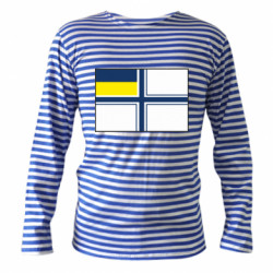 Тільняшки з довгим рукавом