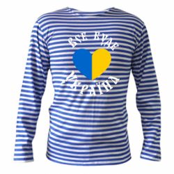 Тільняшки з довгим рукавом