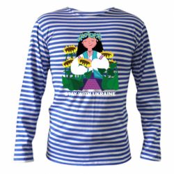 Тільняшки з довгим рукавом