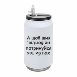 Термобанки 350ml