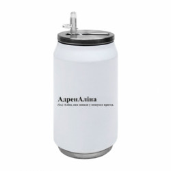 Термобанки 350ml