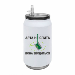 Термобанки 350ml