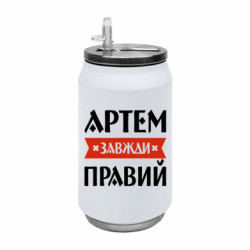 Термобанки 350ml