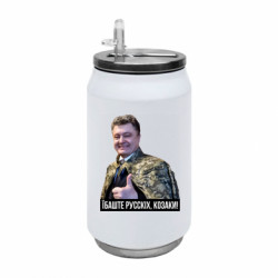 Термобанки 350ml