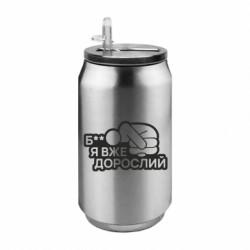 Термобанки 350ml