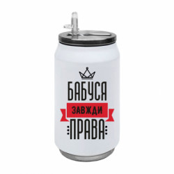 Термобанки 350ml