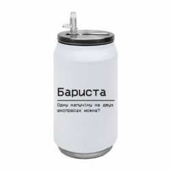 Термобанки 350ml