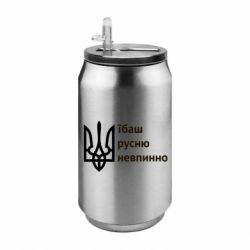 Термобанки 350ml
