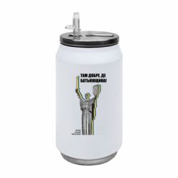 Термобанки 350ml