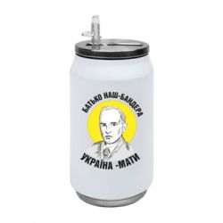Термобанки 350ml