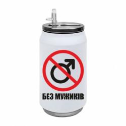 Термобанки 350ml
