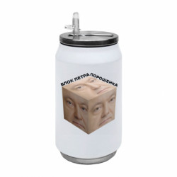 Термобанки 350ml