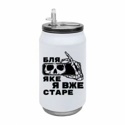 Термобанки 350ml