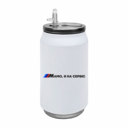 Термобанки 350ml