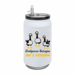 Термобанки 350ml