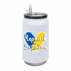 Термобанка 350ml Чернигов - это Украина